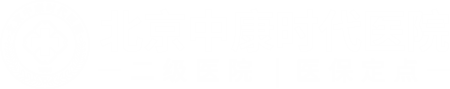 北京中康时代中医医院
